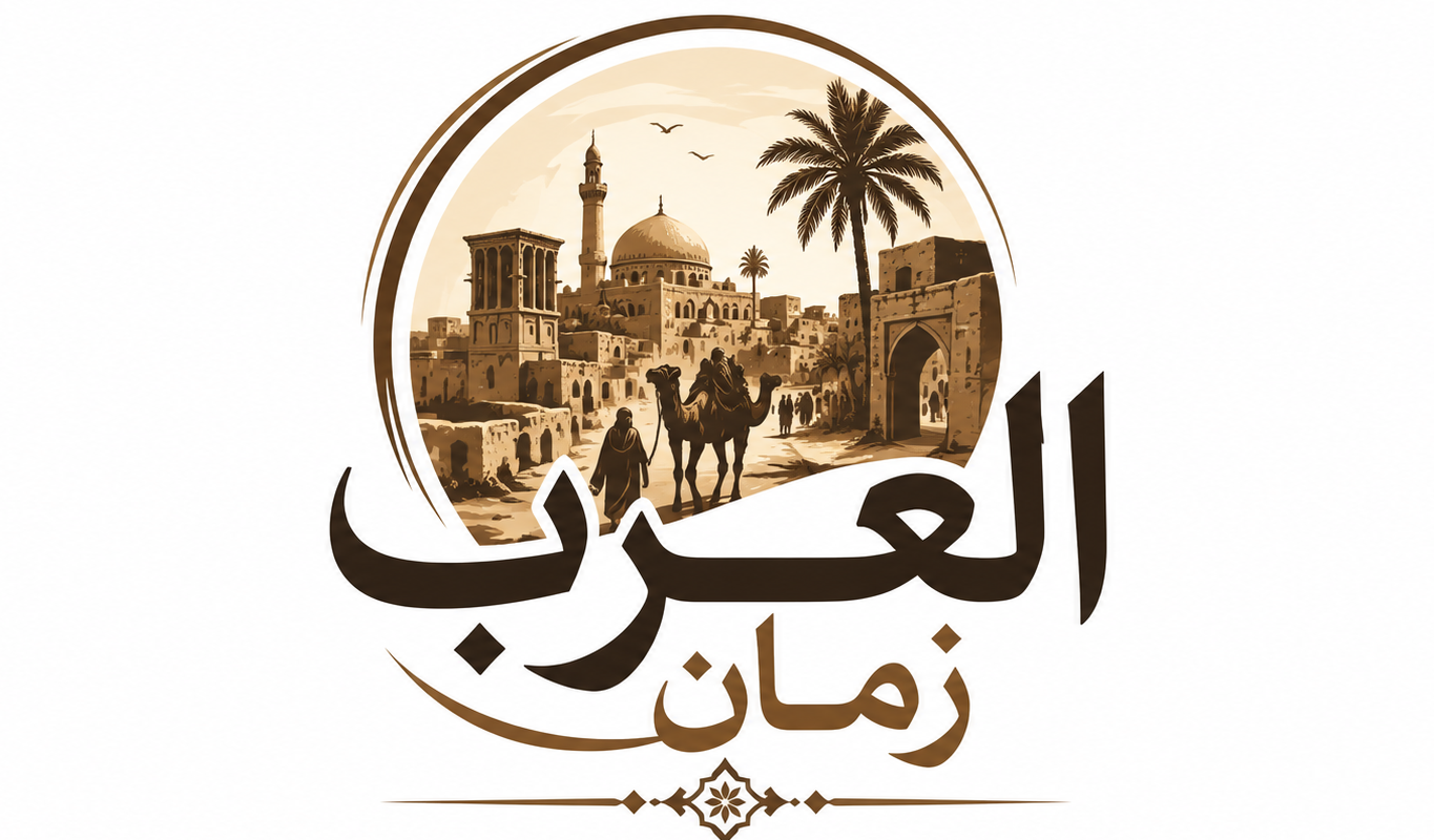 oldarab.com